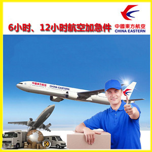 丹东空运公司公司谈空运的四大作用是什么